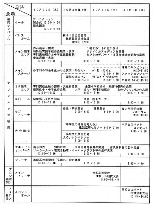 nit01.JPG (210778 oCg)